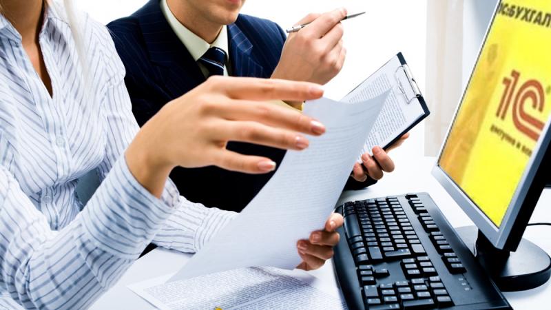 Индивидуальное обучение специалистов по 1С