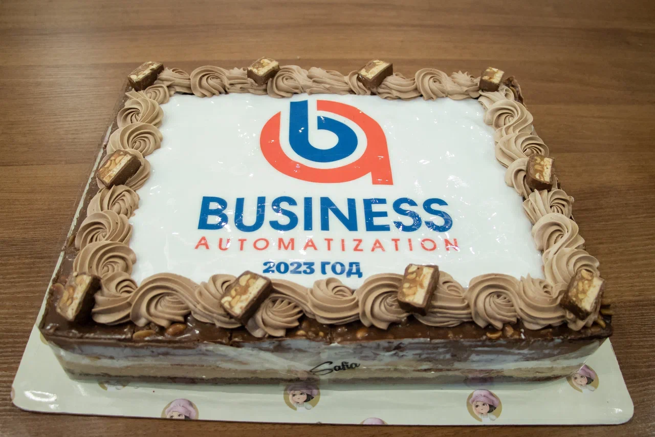 «Business Automatization» переехал в новый офис и уже отметил в новом офисе свое 9 летие