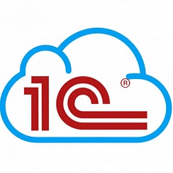 1С в облаке