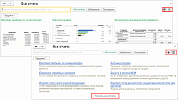 Интеграция 1С и сторонних систем
